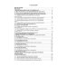 Автоматизированное проектирование колес, калибровок, инструмента деформации и процессов в колесопрокатном производстве