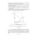 Автоматизированное проектирование колес, калибровок, инструмента деформации и процессов в колесопрокатном производстве