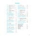 It's Grammar Time 4. Student's book. Учебник