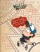 Тетрадь общая Гравити Фолз. Диппер, 48 листов, А5, клетка