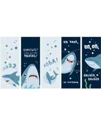 Набор закладок для книг Микс 3