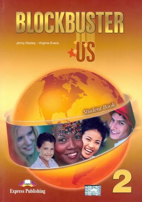 Blockbuster US (американский английский) Blockbuster US 2. Student Book