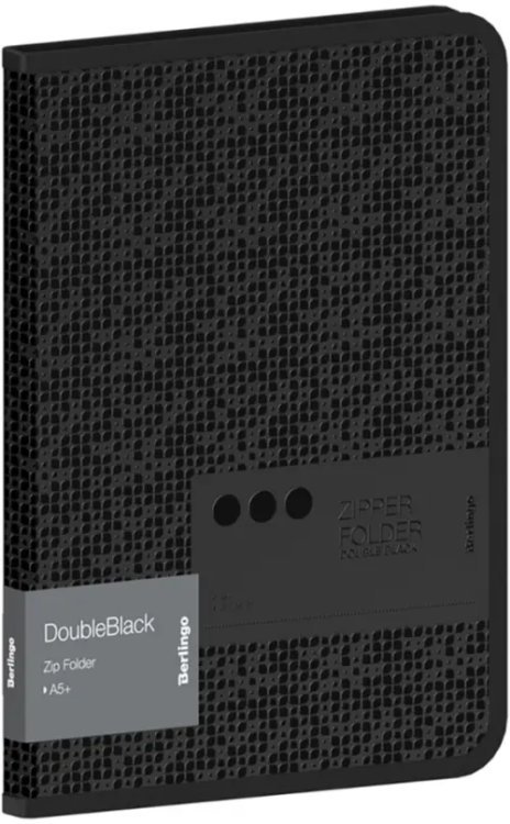 Папка на молнии DoubleBlack, А5+, черная