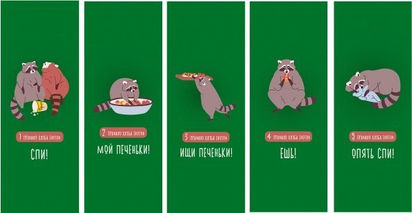 Закладки Микс 5, 5 штук