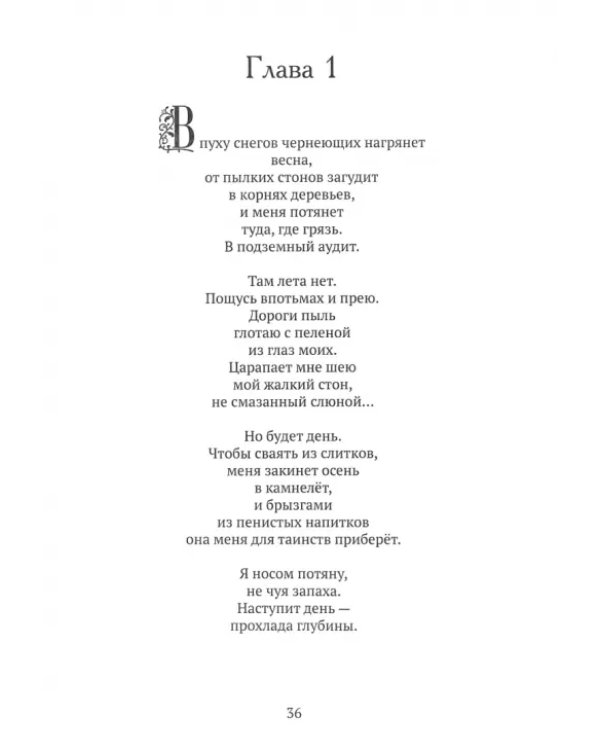 Короны Люксембурга