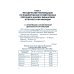 Высшее образование Бухгалтерский учет и анализ. Практикум. Учебное пособие