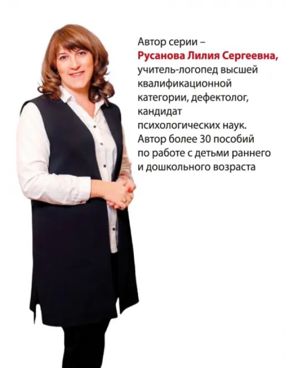 Программа раннего развития детей "Маленькие ладошки"