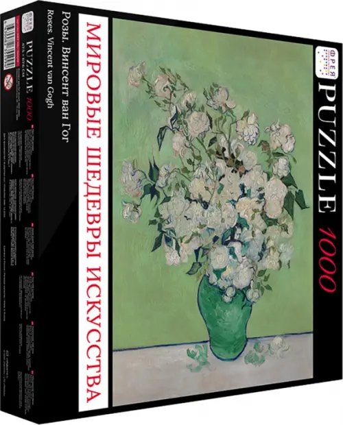 Мировые шедевры искусства Пазл-1000 Розы, Винсент ван Гог
