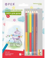 Набор для рисования. Скетч. Весёлый бегемот