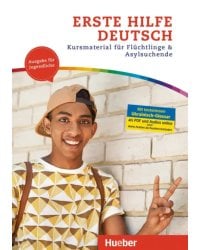 Erste Hilfe Deutsch – Ausgabe für Jugendliche. Kurs- und Arbeitsbuch. Kursmaterial für Flüchtlinge
