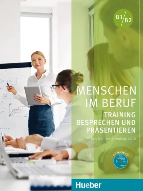 Menschen im Beruf Menschen im Beruf - Training Besprechen und Präsentieren. B1/B2. Kursbuch mit Audio-CD. Deutsch als Fremdsprache