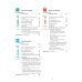 Дополнительное изображение книги «Schritte plus 5. Kursbuch + Arbeitsbuch. Deutsch als Fremdsprache»
