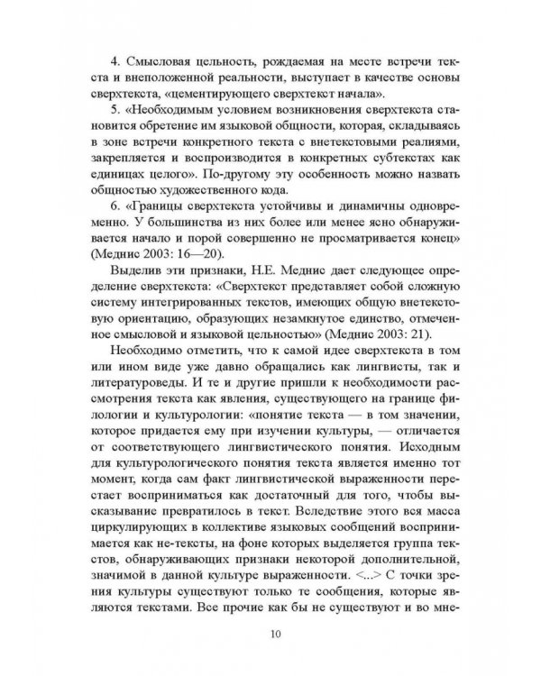 Владимир Набоков. Писатель и переводчик