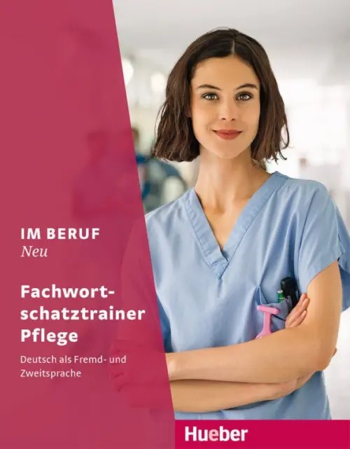 Im Beruf Neu. Fachwortschatztrainer Pflege. Deutsch als Fremd- und Zweitsprache