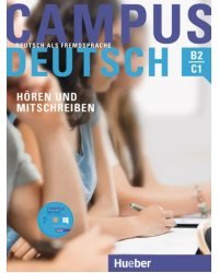 Campus Deutsch - Hören und Mitschreiben. Kursbuch mit MP3-CD. Deutsch als Fremdsprache