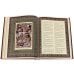 Подарочные издания. Религии Иллюстрированная Библия (кожа)