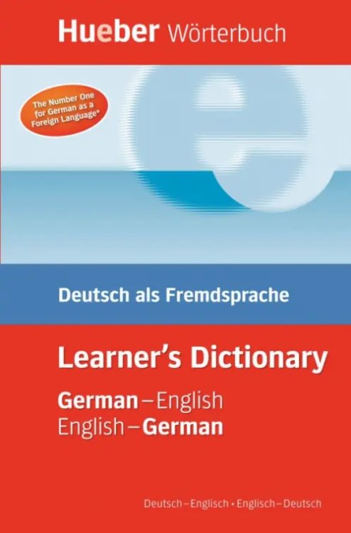Hueber Wörterbuch. German-English English-German. Deutsch als Fremdsprache