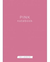 Тетрадь для записей Pink notebook, 40 листов, А4, клетка
