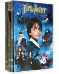 DVD. 8DVD Гарри Поттер. Полная коллекция (в 3-х амарей боксах)