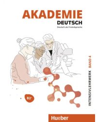 Akademie Deutsch B2+. Intensivlehrwerk mit Audios online. Band 4. Deutsch als Fremdsprache