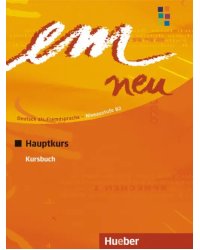 em neu 2008 Hauptkurs. Kursbuch. Deutsch als Fremdsprache
