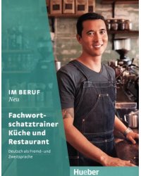 Im Beruf Neu. Fachwortschatztrainer Küche und Restaurant. Deutsch als Fremd- und Zweitsprache