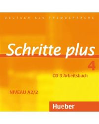 Schritte plus 4. Audio-CD zum Arbeitsbuch mit interaktiven Übungen. Deutsch als Fremdsprache