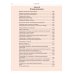 3 в 1. Все для экзамена в ГИБДД. ПДД, Билеты, Вождение. С новейшими изменениями 2023 г.