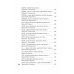Сонеты и канцоны на жизнь и на смерть мадонны Лауры