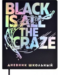 Дневник школьный Black is all the craze, А5+, 48 листов