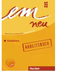 em neu 2008 Hauptkurs. Arbeitsbuch mit Audio-CD. Deutsch als Fremdsprache