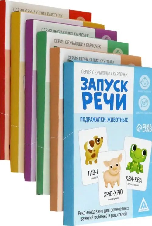 Развивающий набор 6 в 1 Запуск речи для комплексного развития