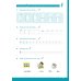 Erste Hilfe Deutsch. Alphabetisierung für Erwachsene. Schwungübungen. Buch mit MP3-Download