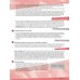 Deutsch.com 2. Lehrerhandbuch. Deutsch als Fremdsprache