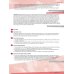 Deutsch.com 2. Lehrerhandbuch. Deutsch als Fremdsprache