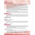 Deutsch.com 2. Lehrerhandbuch. Deutsch als Fremdsprache