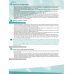 Deutsch.com 3. Lehrerhandbuch. Deutsch als Fremdsprache