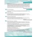 Deutsch.com 3. Lehrerhandbuch. Deutsch als Fremdsprache