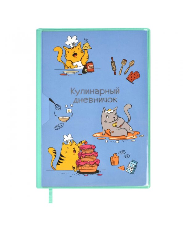 Дополнительное изображение книги «Книга для записи кулинарных рецептов Зверюшки, А5, 80 листов»