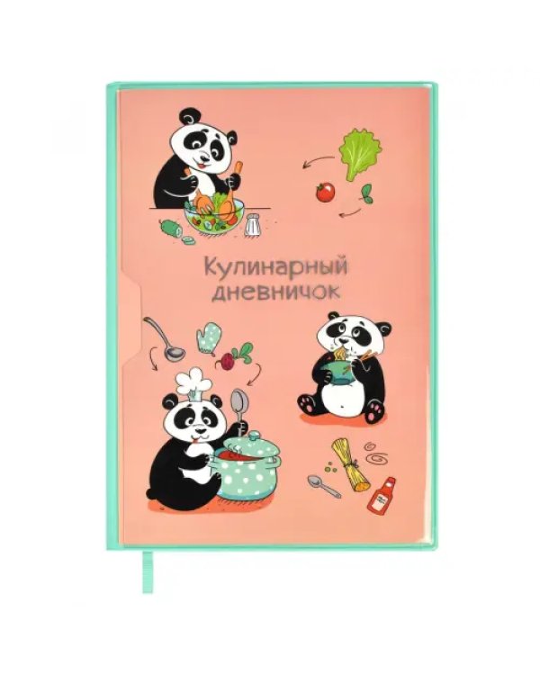 Дополнительное изображение книги «Книга для записи кулинарных рецептов Зверюшки, А5, 80 листов»