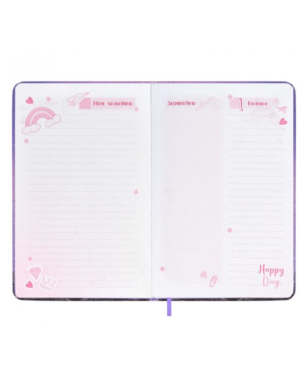 Дневничок для девочек. Чёрный котик, 96 листов, А6+