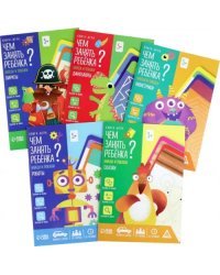 Набор книг-игр Чем занять ребёнка? 5 в 1. Мир сказок