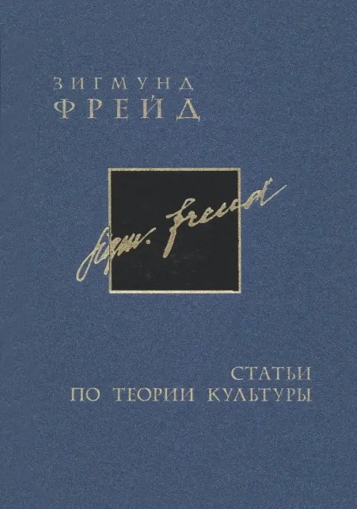 Полное собрание сочинений в 26 томах. Том 15-16. Статьи по теории культуры