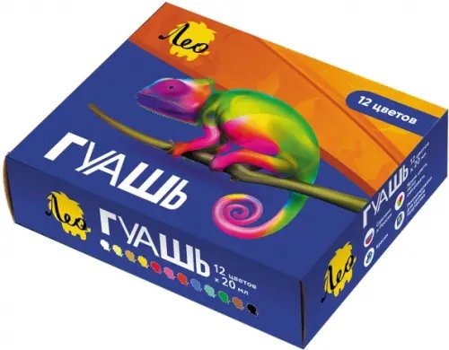 Ярко Гуашь, 12 цветов