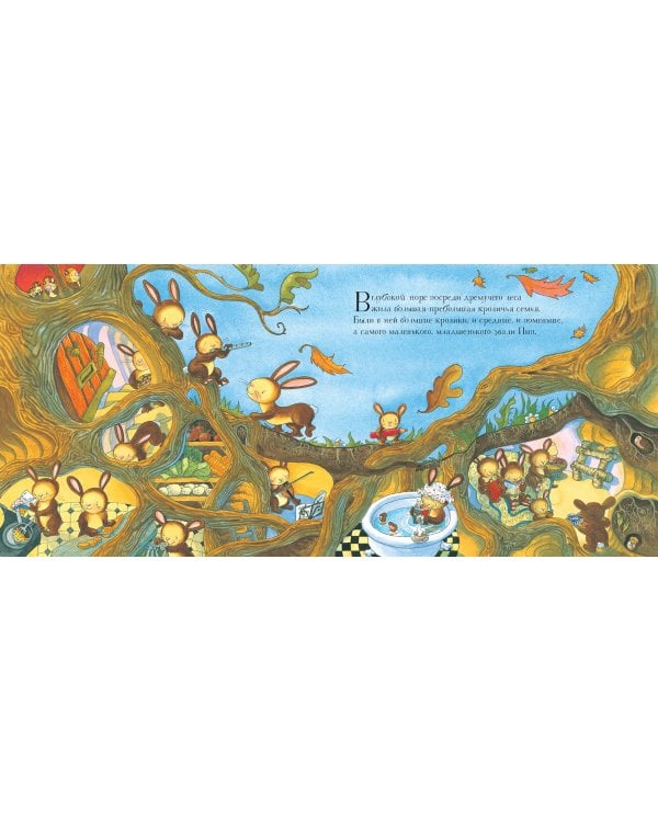 Страшнее не бывает