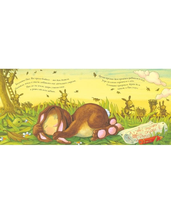 Страшнее не бывает