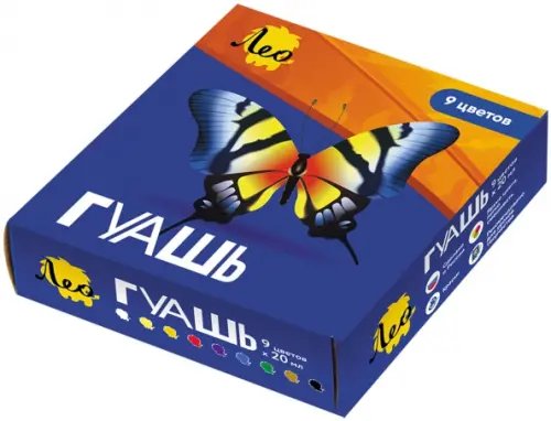 Ярко Гуашь, 9 цветов