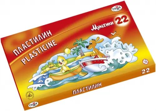 Пластилин более 10 цветов Пластилин Мультики, 22 цвета
