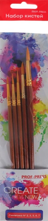 Кисти Набор кистей, синтетика, №2, 3, 5, 6, 7, 5 штук
