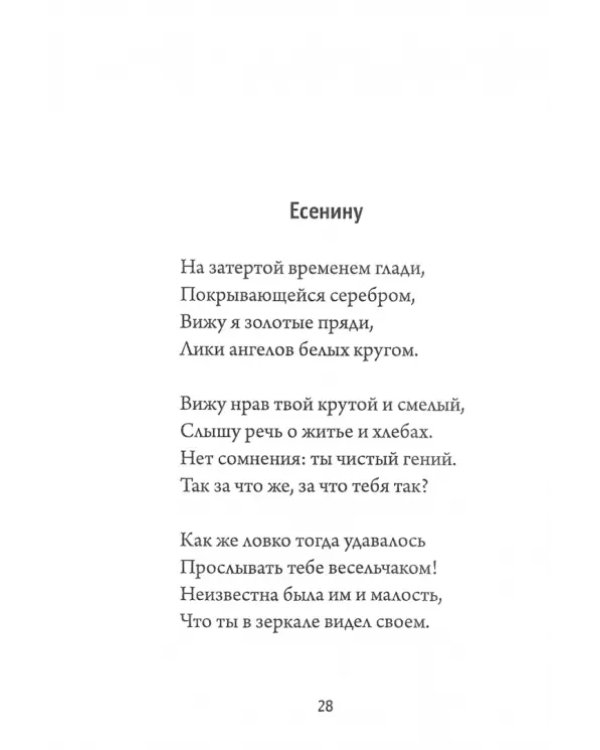 За морем - море. Сборник стихов